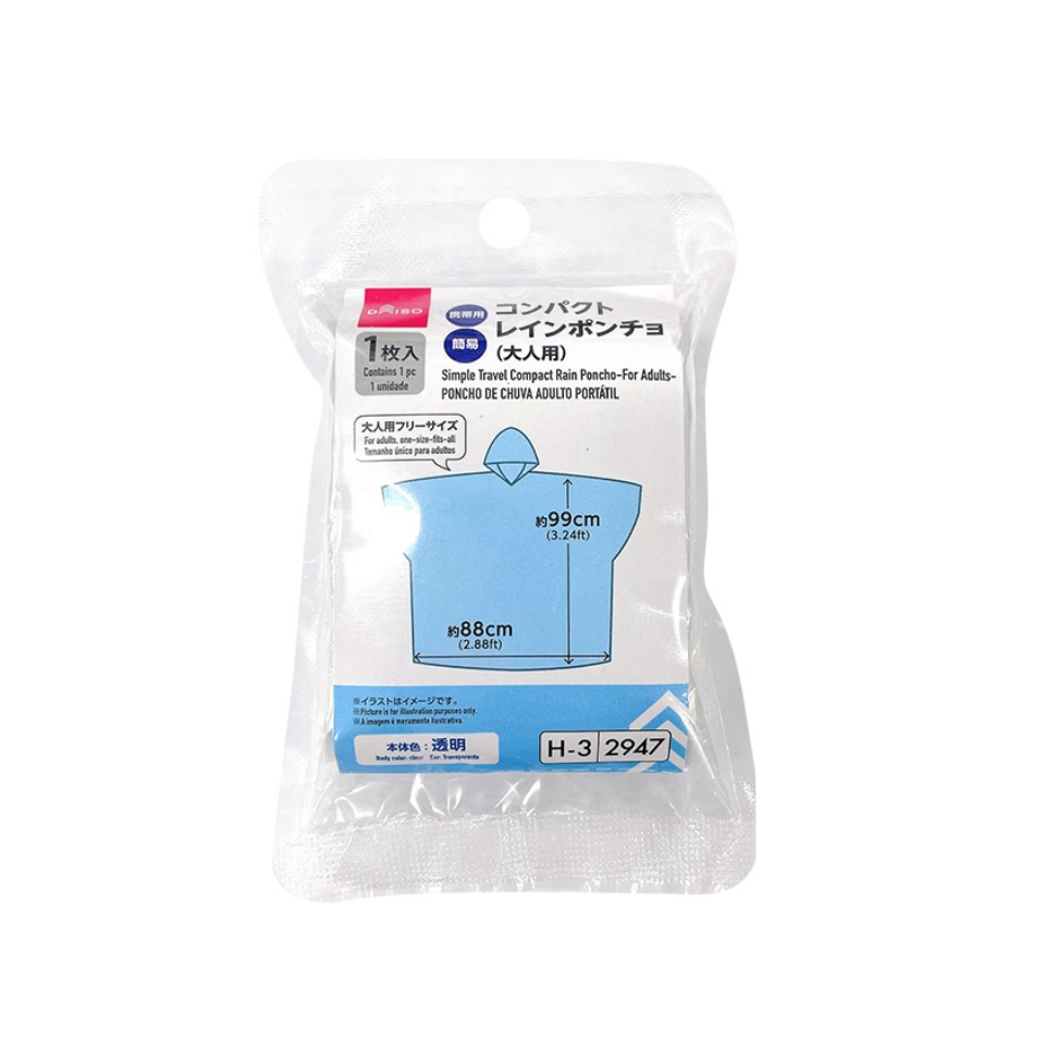 Simple Travel Compact Rain Poncho for Adults
