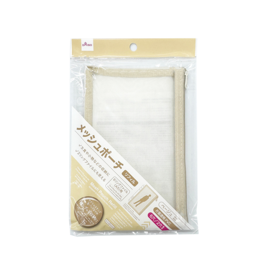 Mesh Pouch Refill One Side PVC for Both 6 and 2 Holes Dual-Purpose Beige