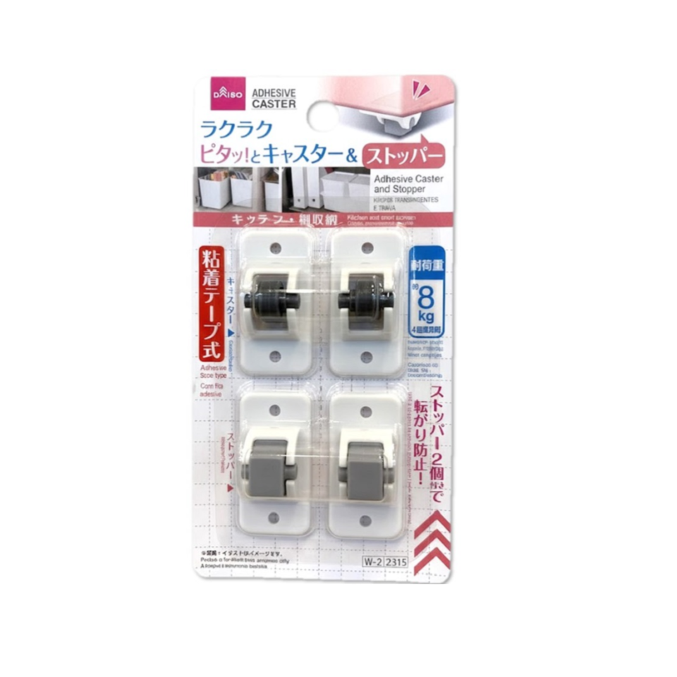 Adhesive Caster and Stopper