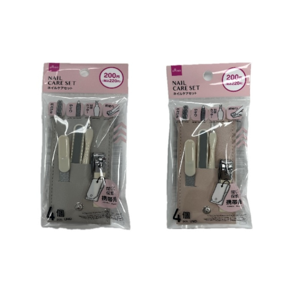 Nail Care Set