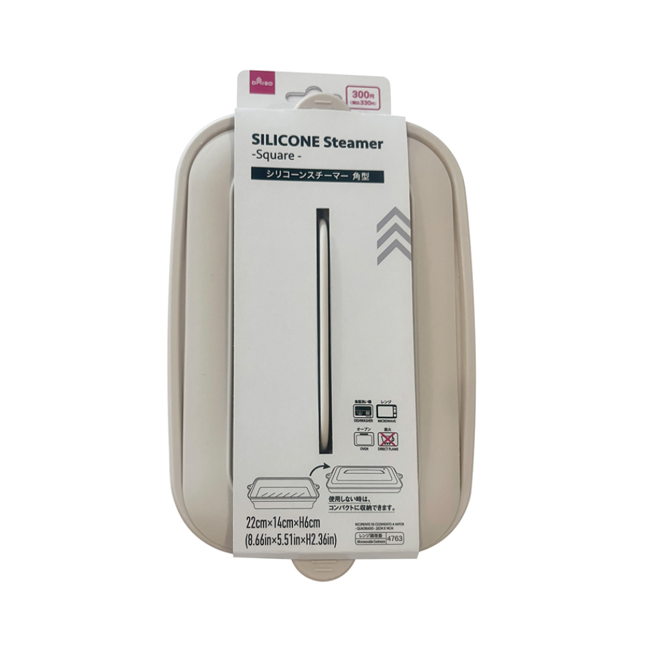 Silicone Steamer Square 22cm x 14cm
