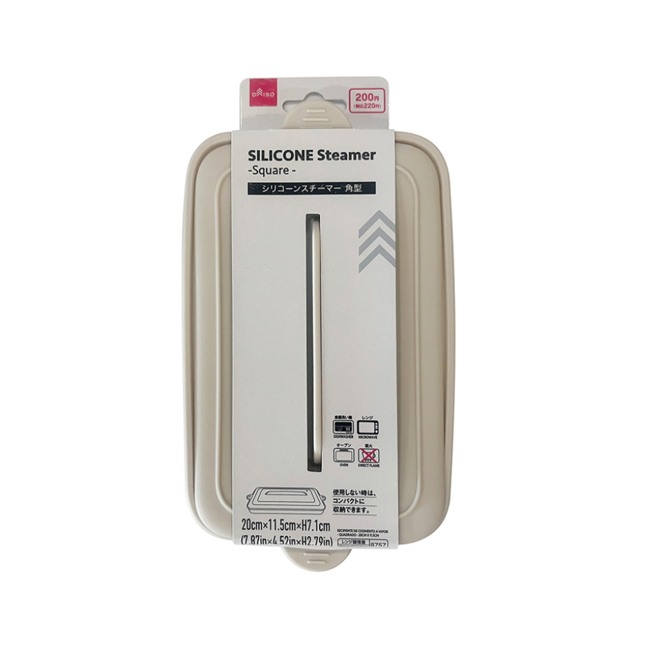 Silicone Steamer Square 20cm x 11.5cm