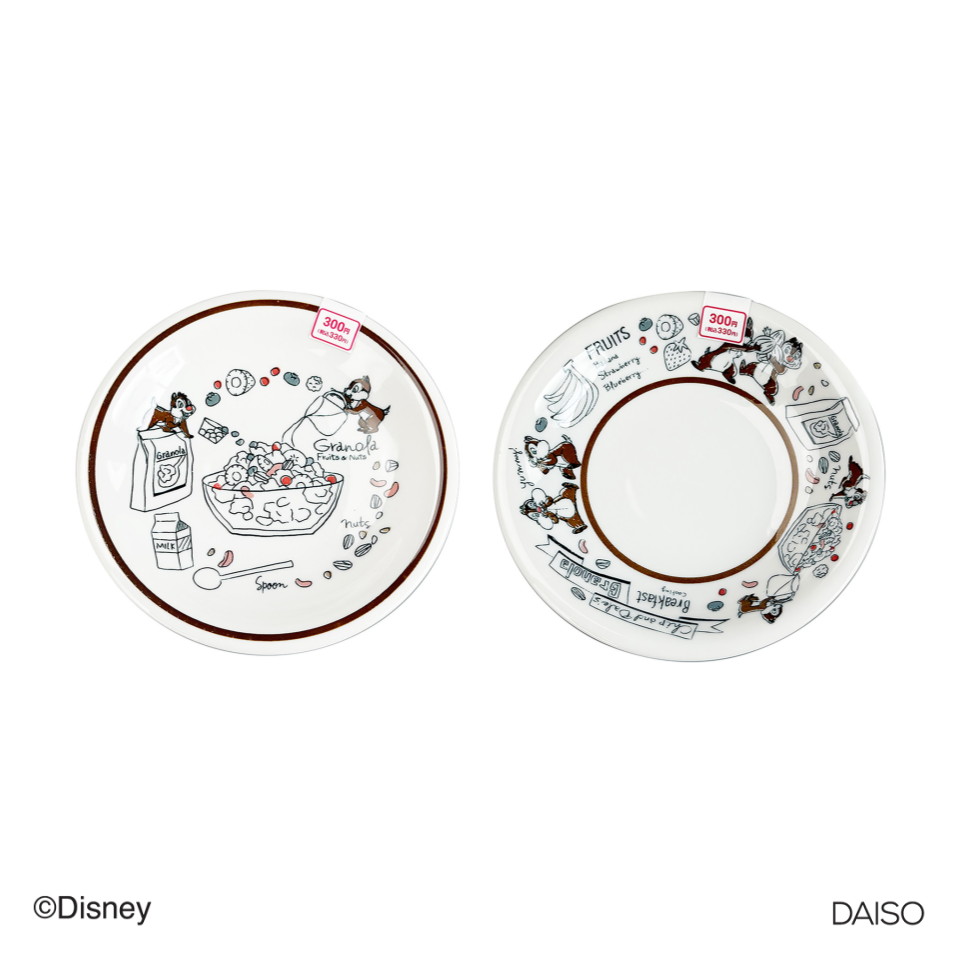 Plate Chip and Dale 16.5cm x 2.6cm