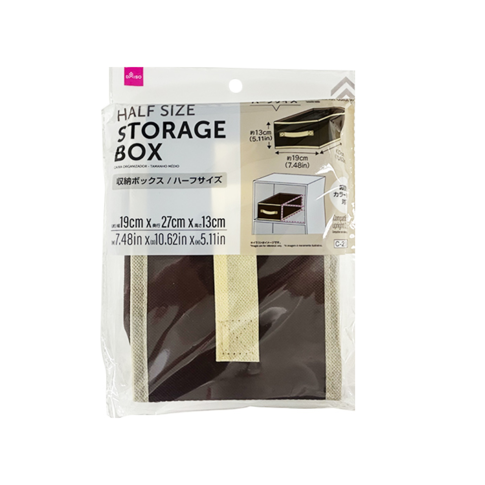 Storage Box Half Size