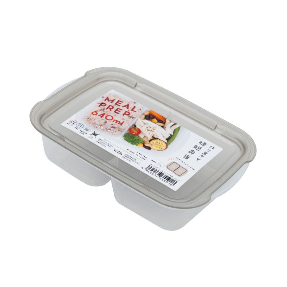 Meal Prep Container Sikiri 2 640ml