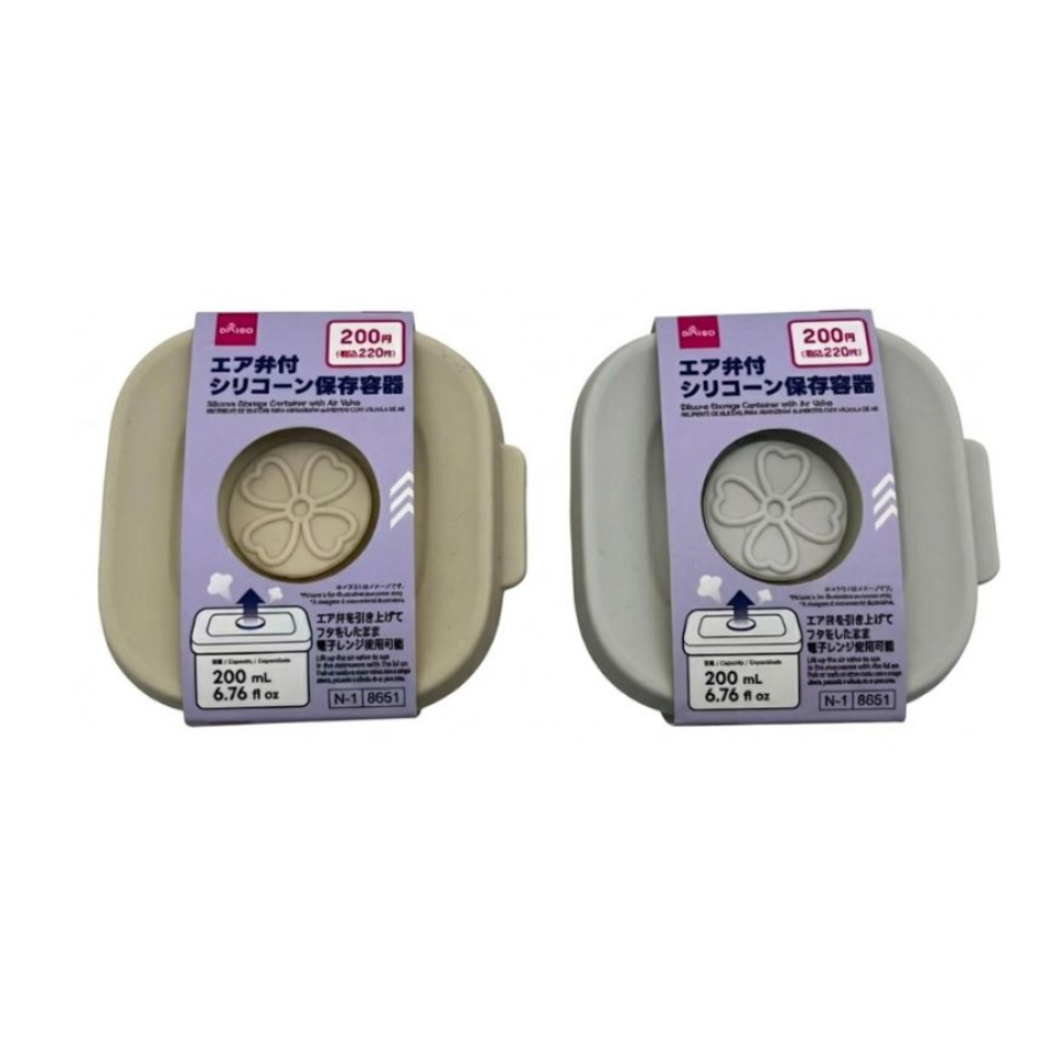 Silicone Storage Container with Air Valve 200ml