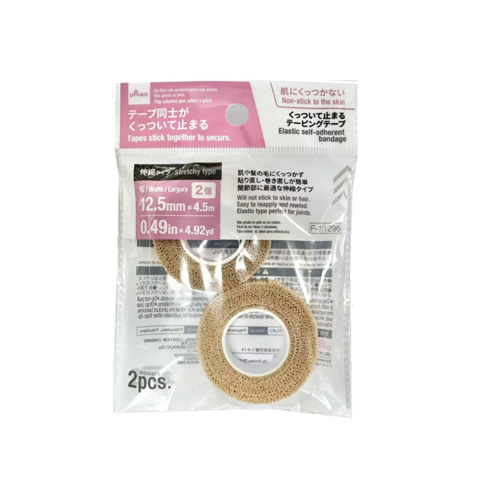Sports Tape Elastic Stretchy Type 12.5mm x 4.5m