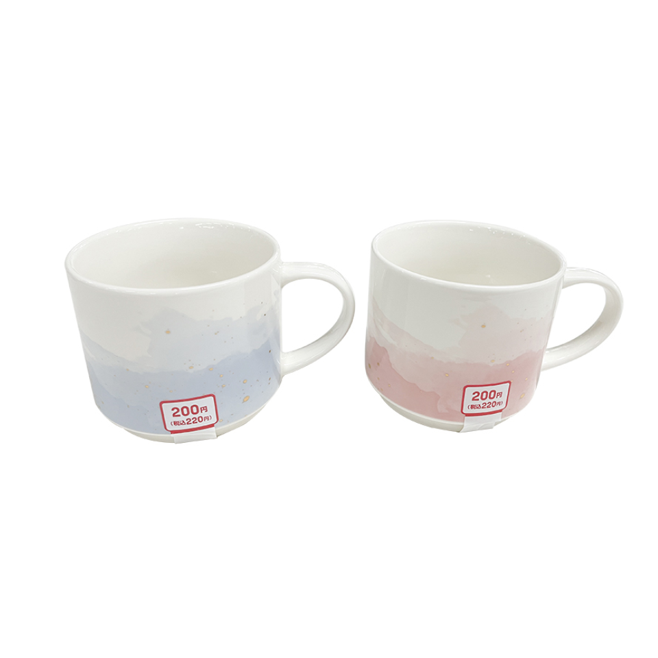 Mug Watercolor Design