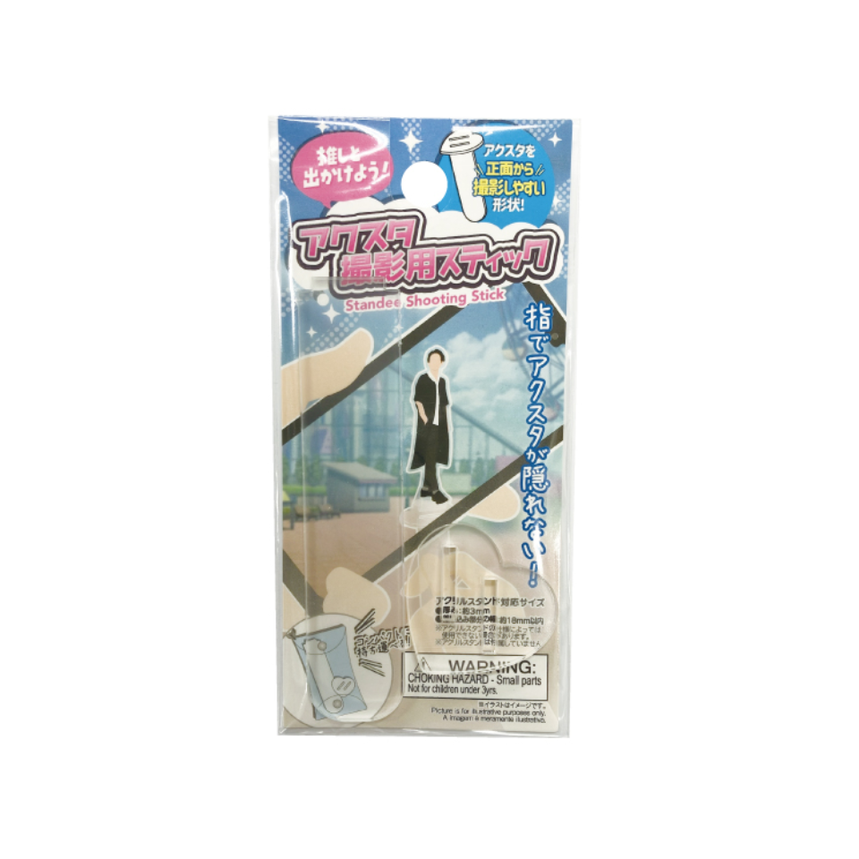 Standee Shooting Stick