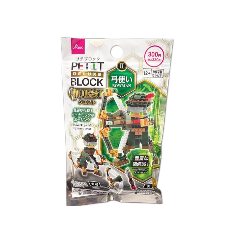 Petit Block Deluxe Bowman