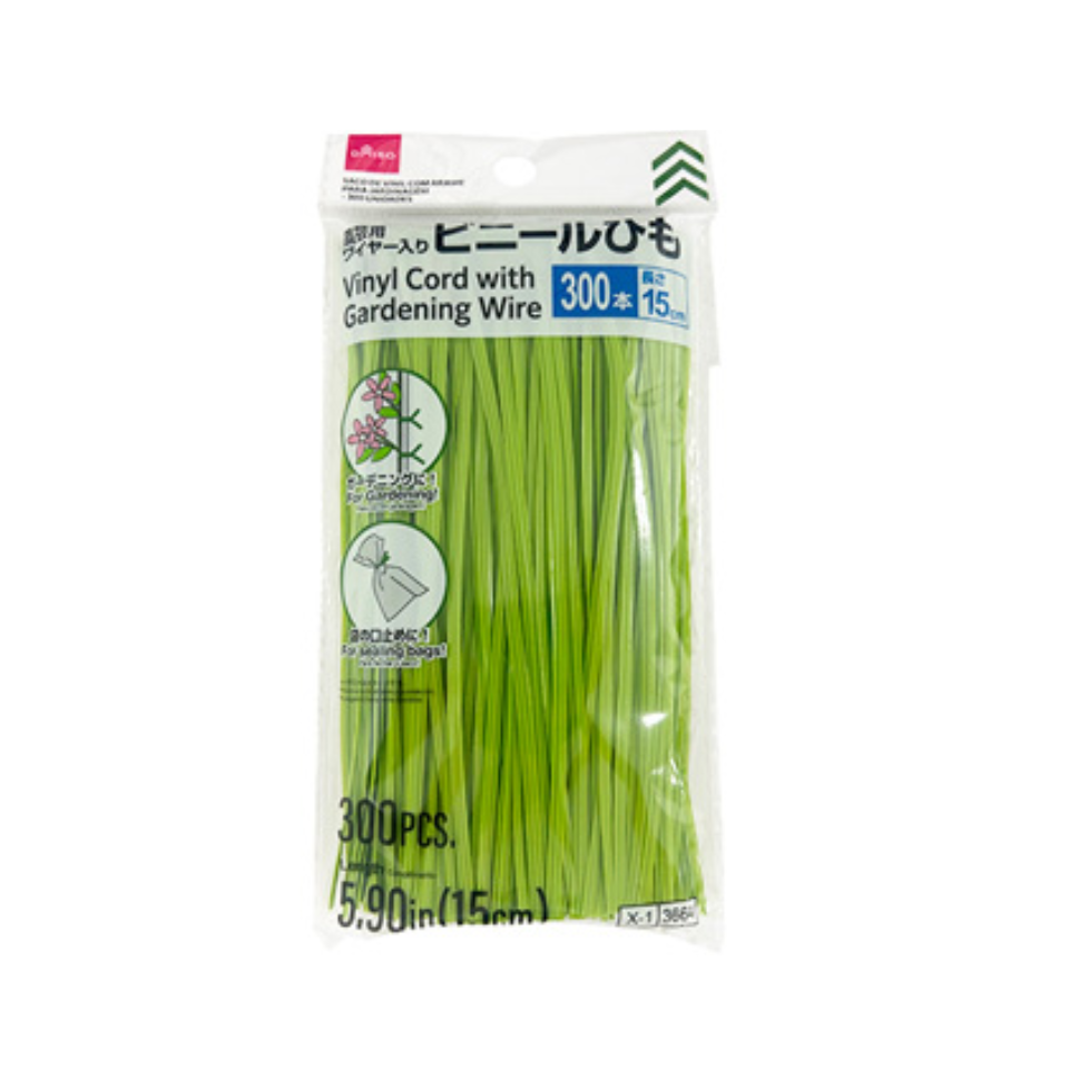 Vinyl Cord with Gardening Wire