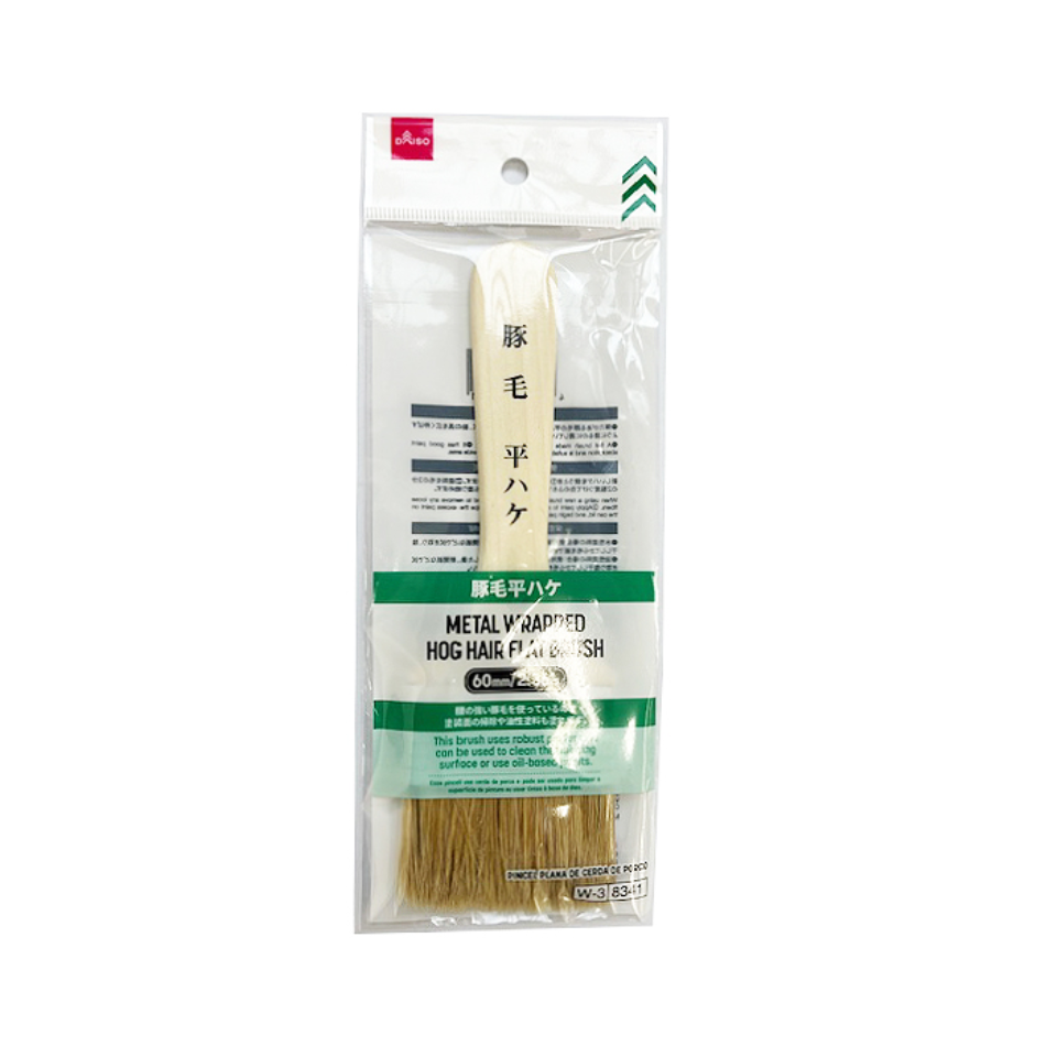 Metal Wrapped Hog Hair Flat Brush 60mm