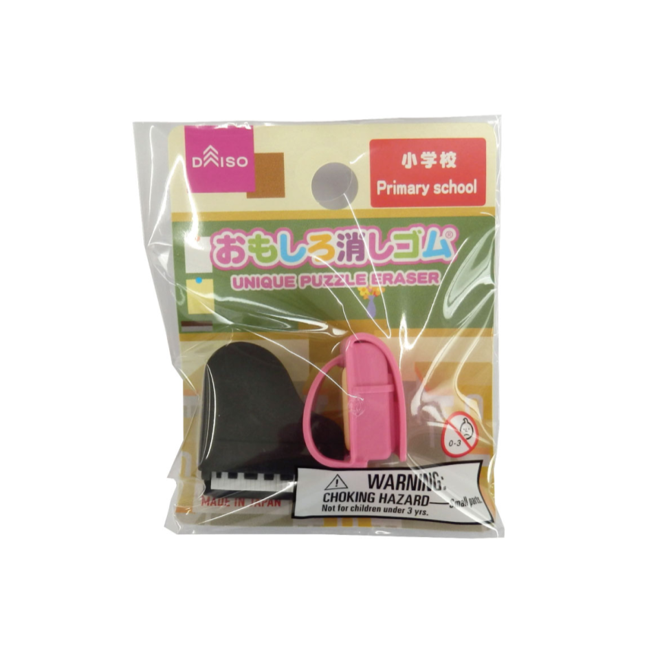 Eraser Primary School