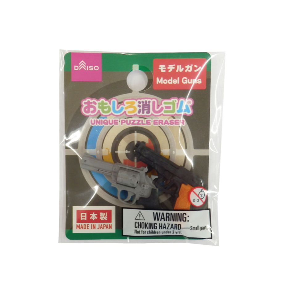 Eraser Model Guns