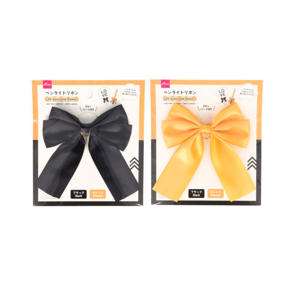 LED Glow Stick Ribbon Black/Orange