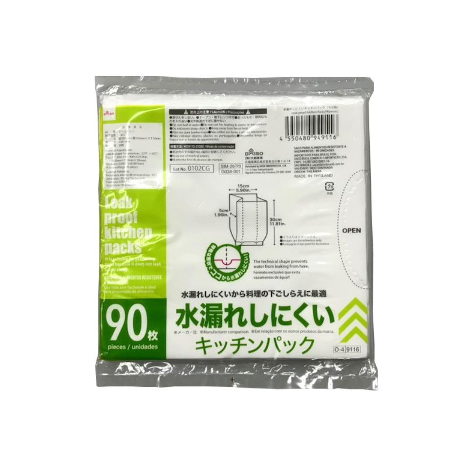 Leak Proof Kitchen Packs 30cm x 15cm x 5cm