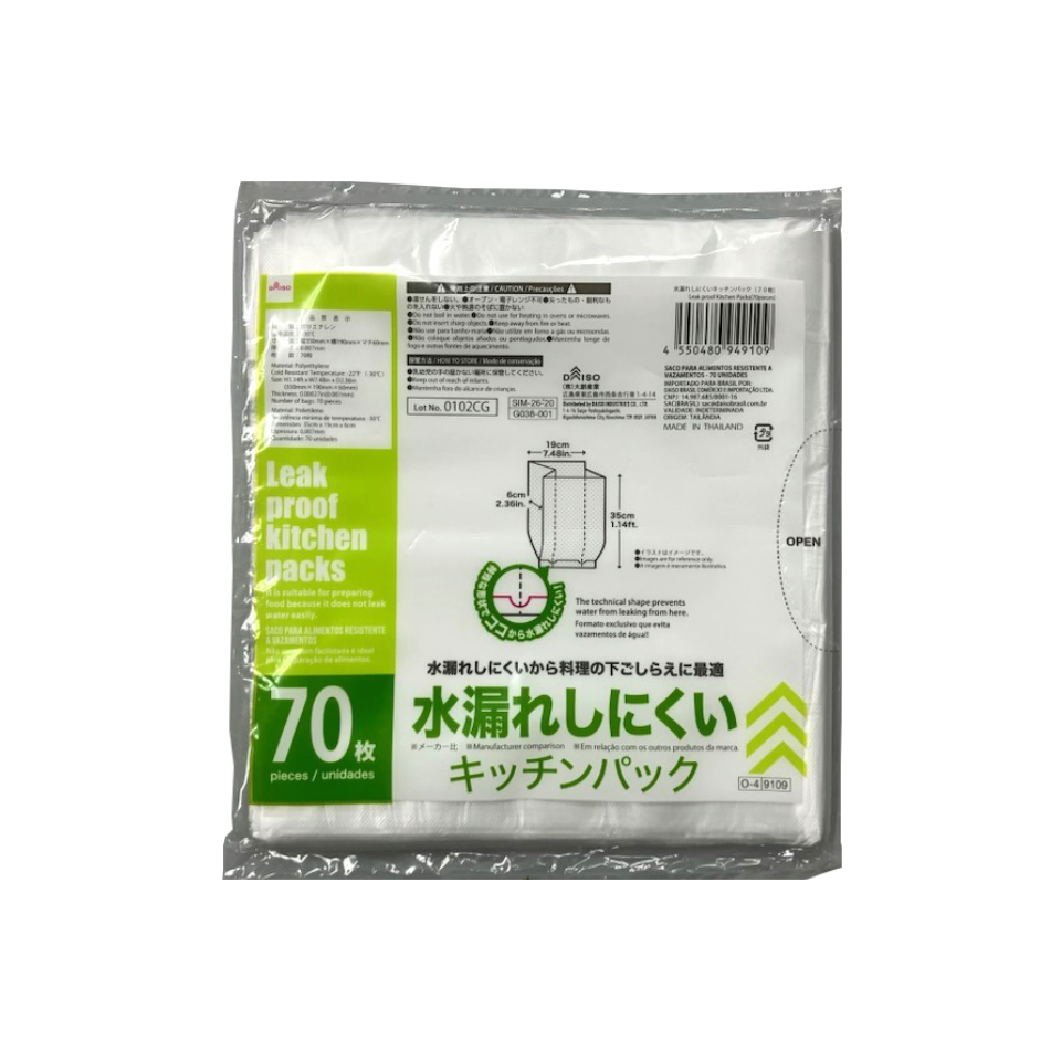 Leak Proof Kitchen Packs 35cm x 19cm x 6cm