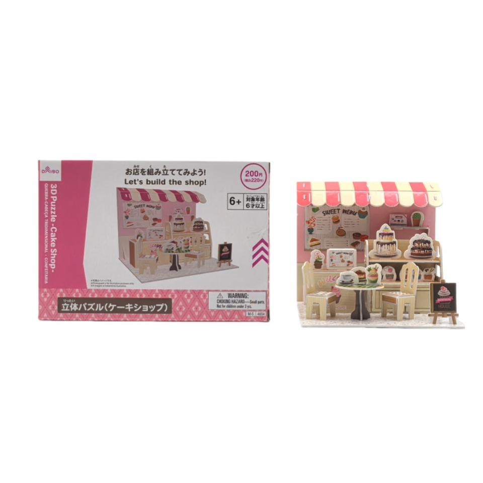 3D Puzzle Cake Shop