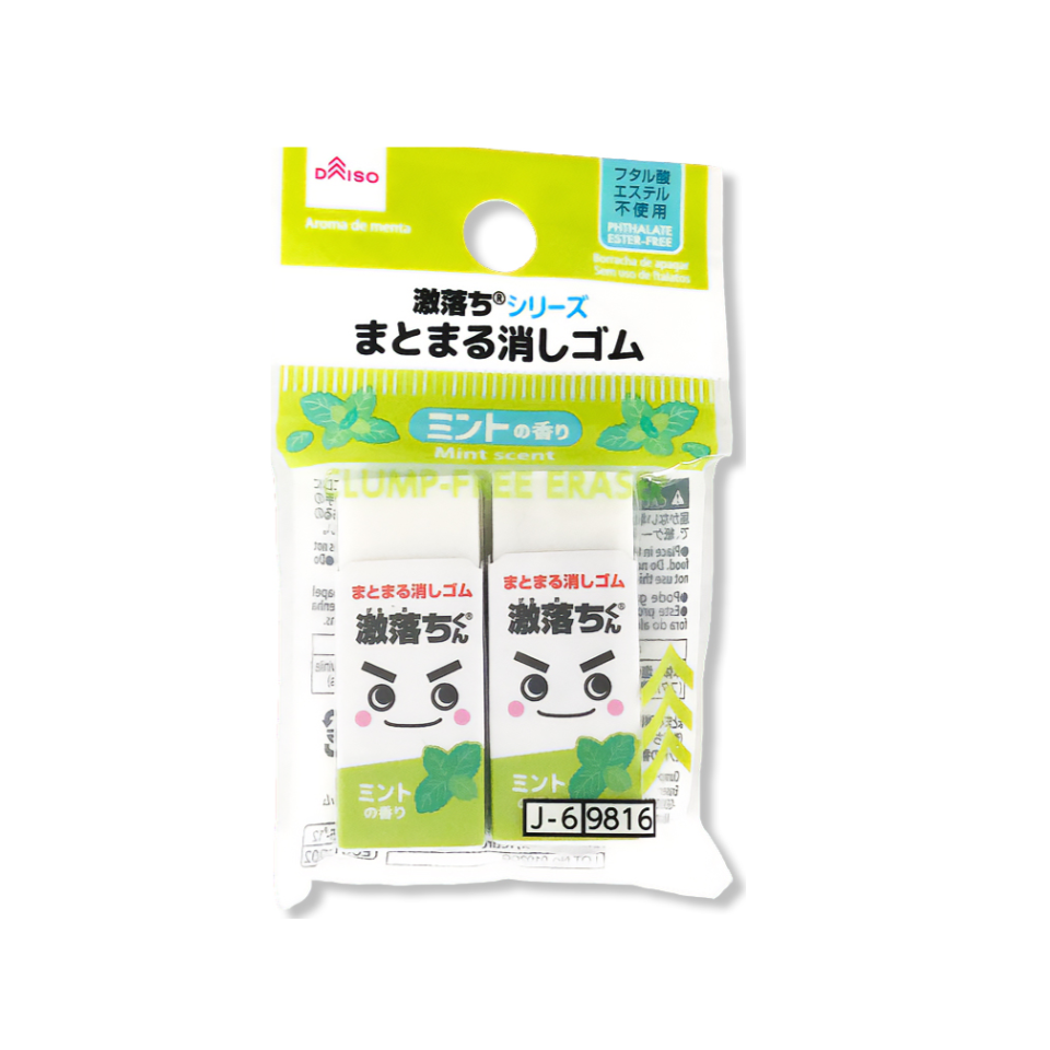 Clump Free Eraser Gekiochi Mint Scent