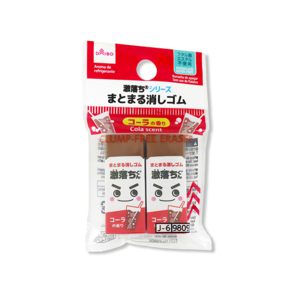 Clump Free Eraser Gekiochi Cola Scent