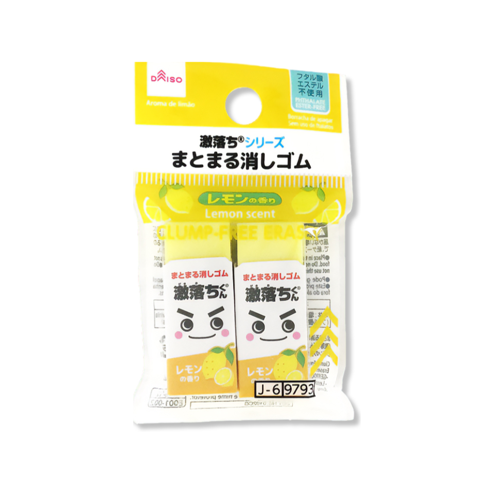 Clump Free Eraser Geokiochi Lemon Scent