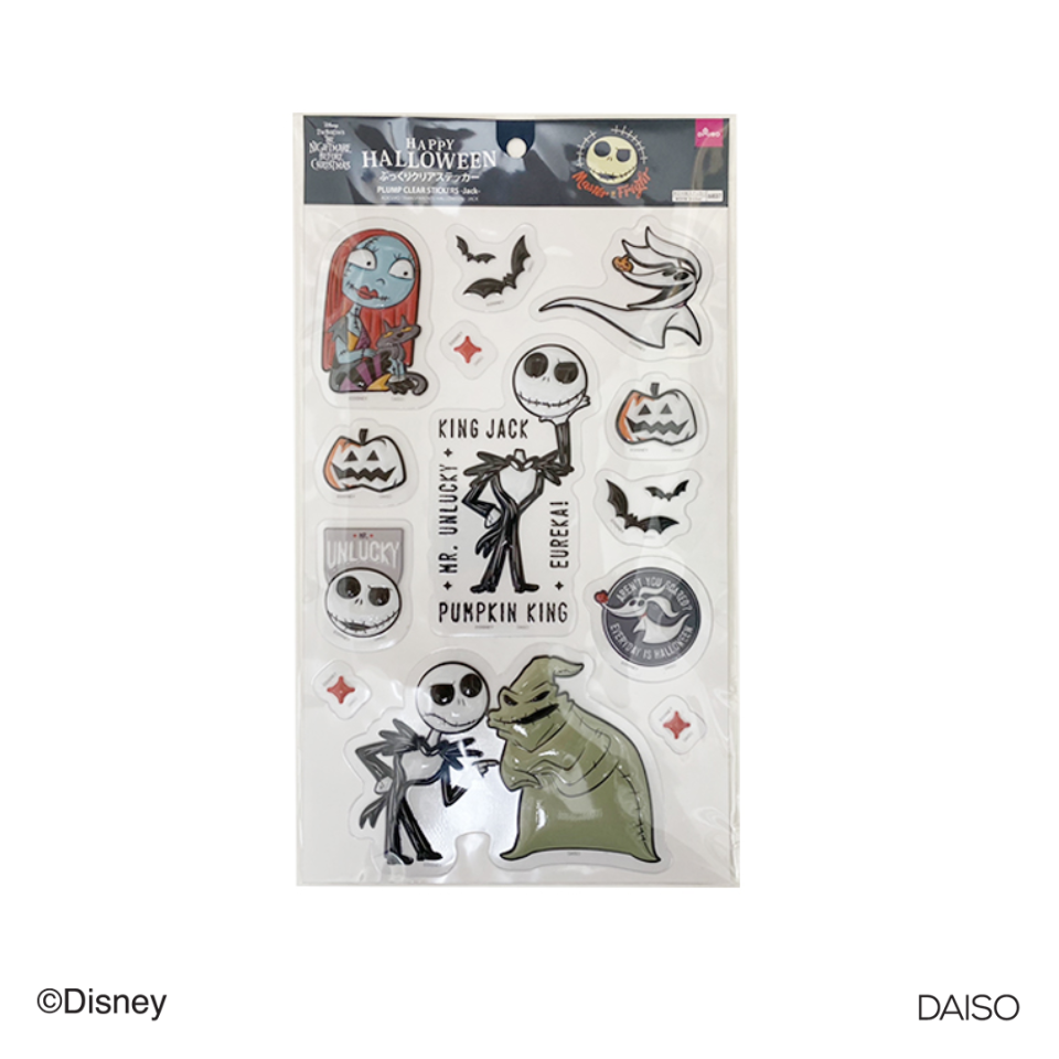 Plump Clear Stickers Halloween CC Jack