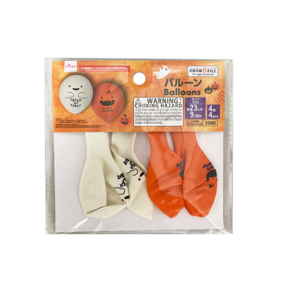Balloons Halloween Pop 9in