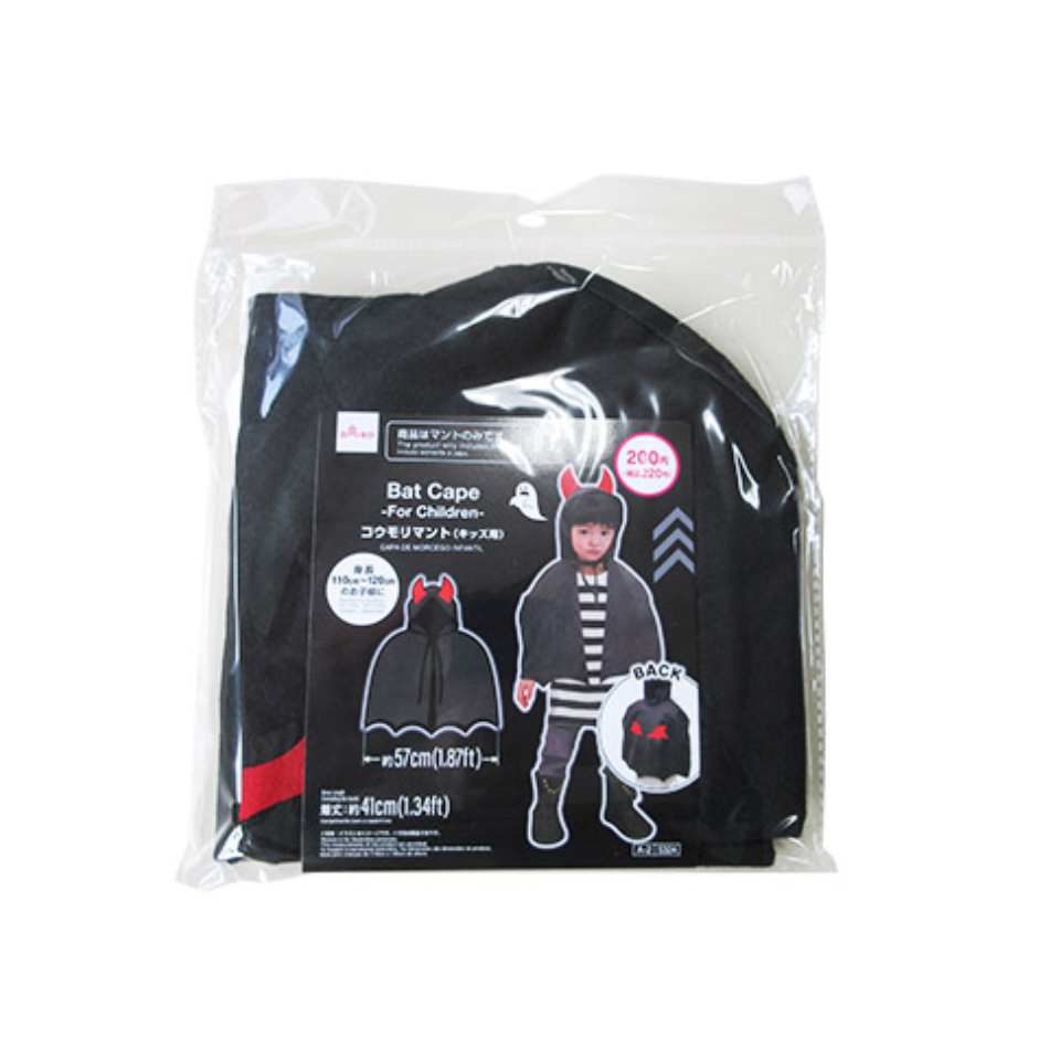 Bat Cape for Children