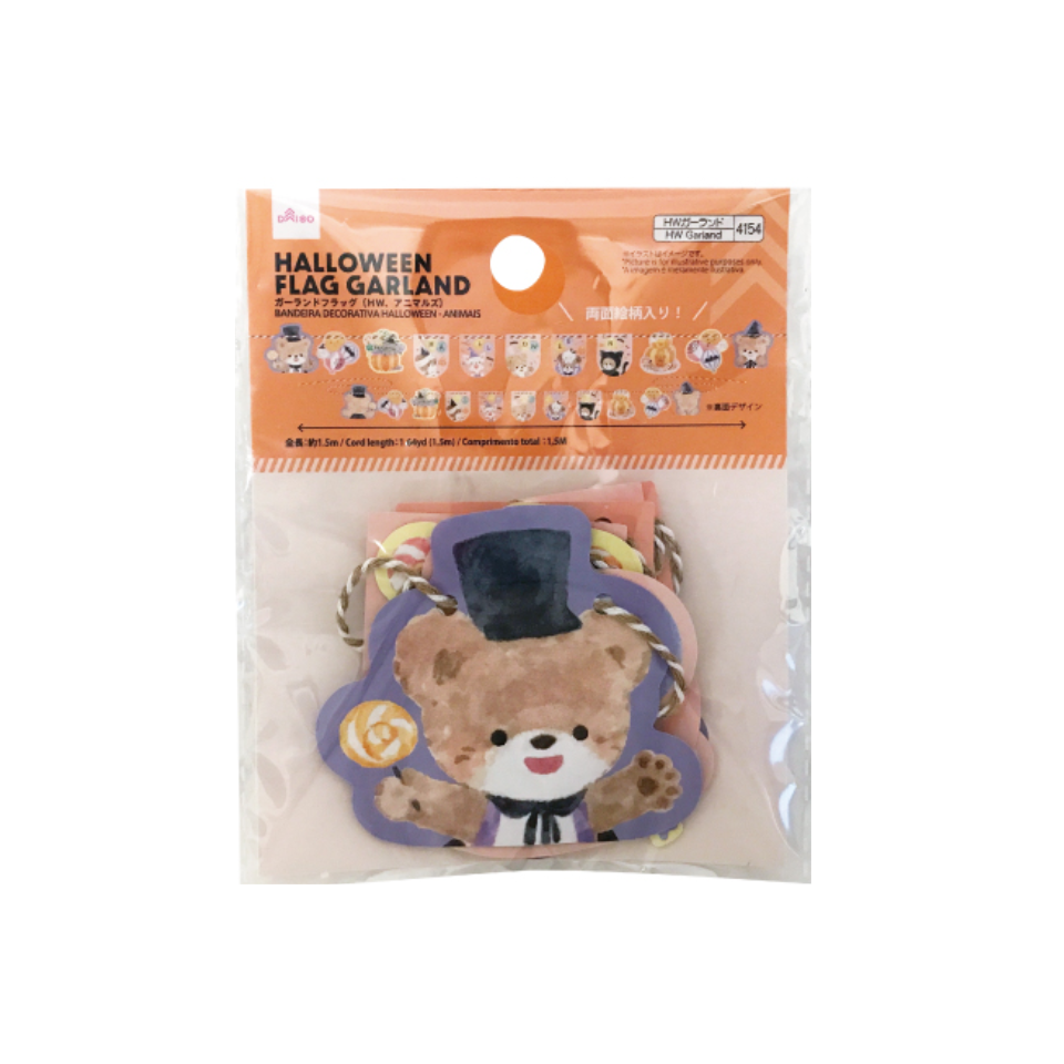 Flag Garland Halloween Animals