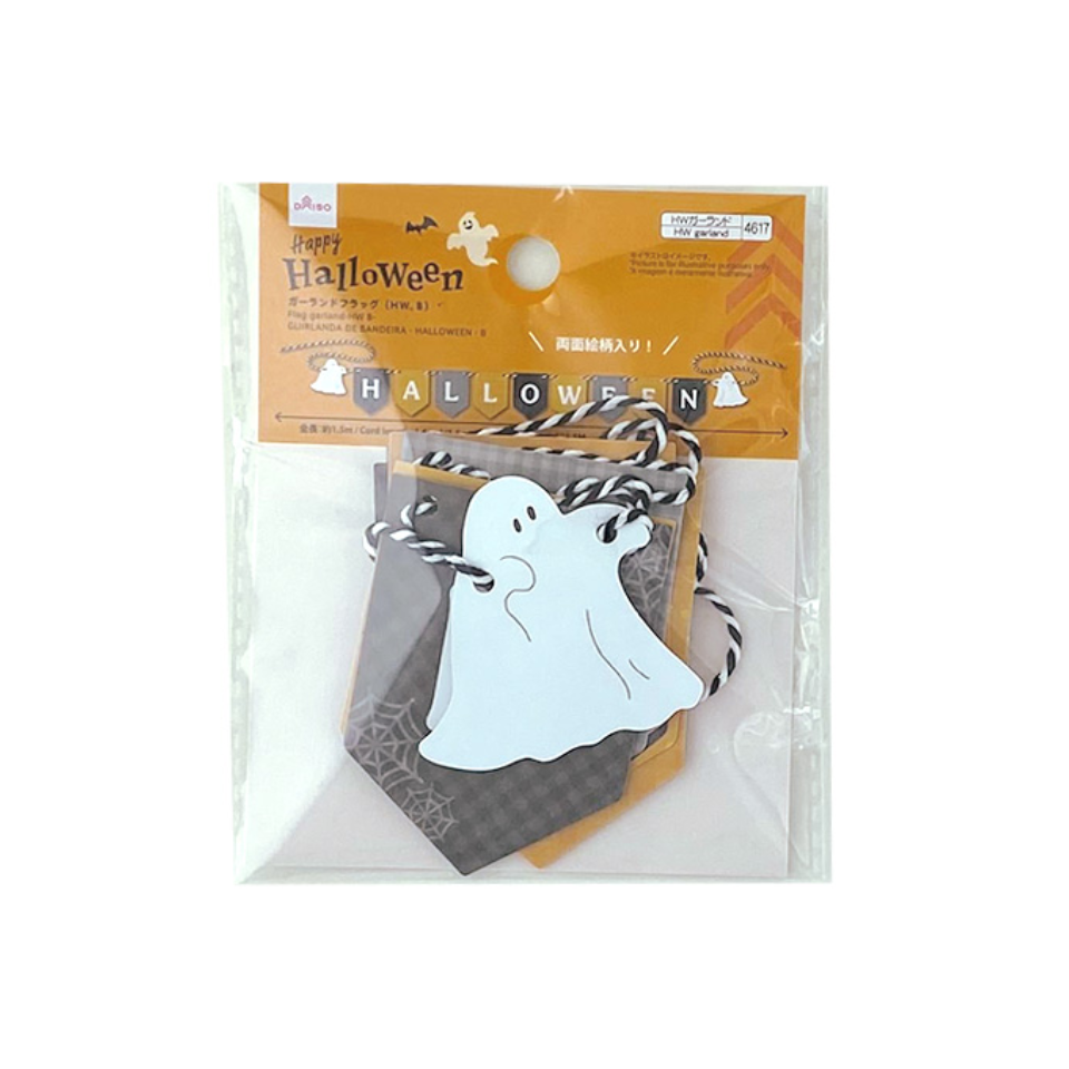 Flag Garland Halloween B