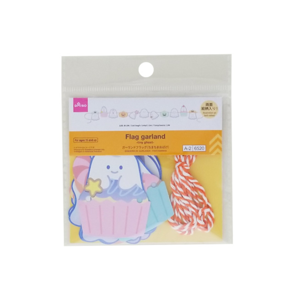 Flag Garland Halloween Tiny Ghost