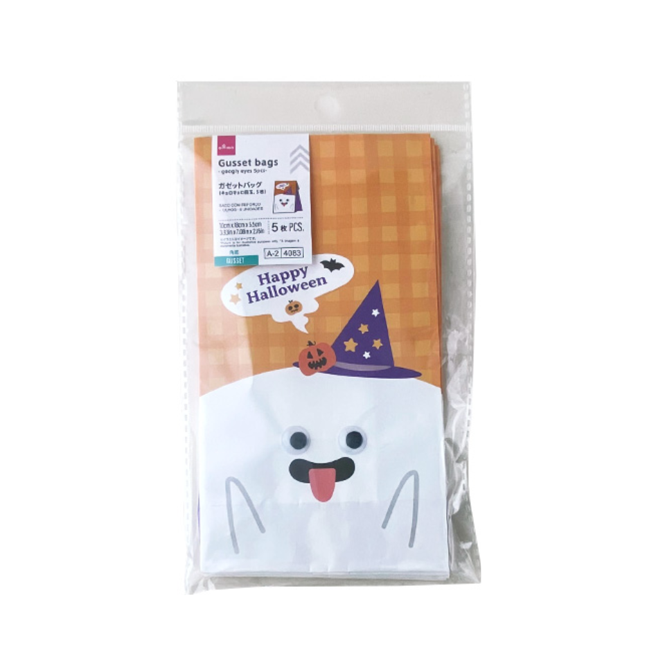 Gusset Bags Halloween Googly Eyes 10cm x 18cm x 5.5cm
