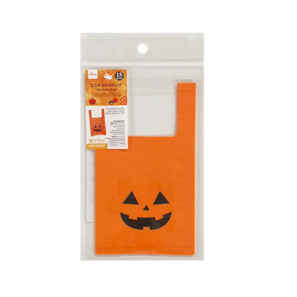 Mini Daily Bag Pumpkin 16cm x 4cm