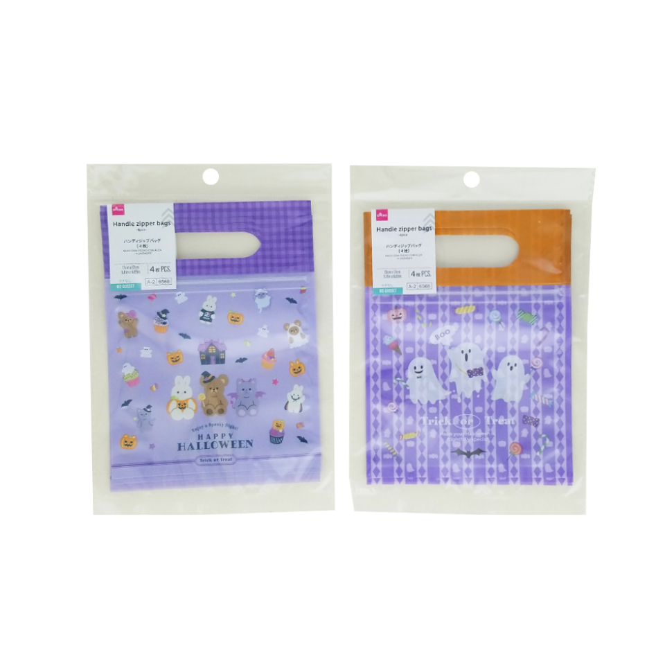 Handle Zipper Bags Halloween 13cm x 17cm