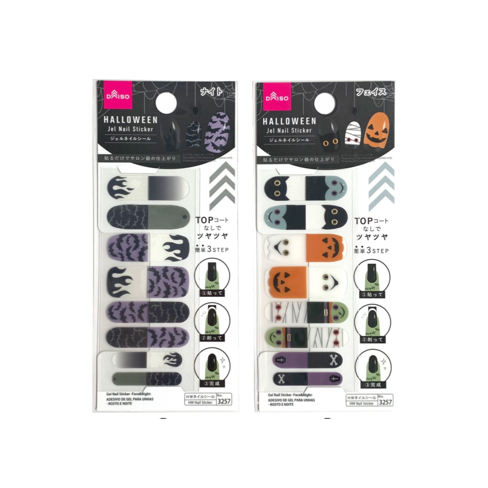 Gel Nail Sticker Face&Night