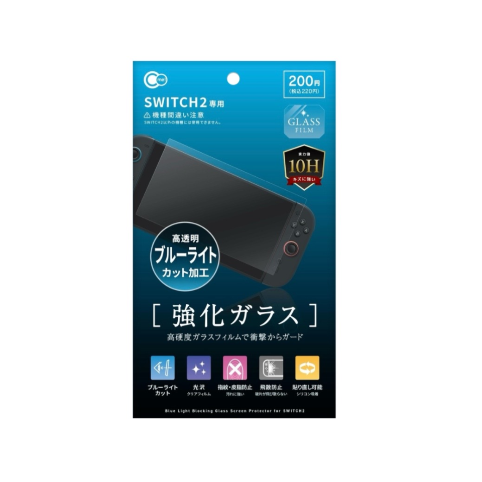 Blue Light Blocking Glass Screen Protector for SWITCH2