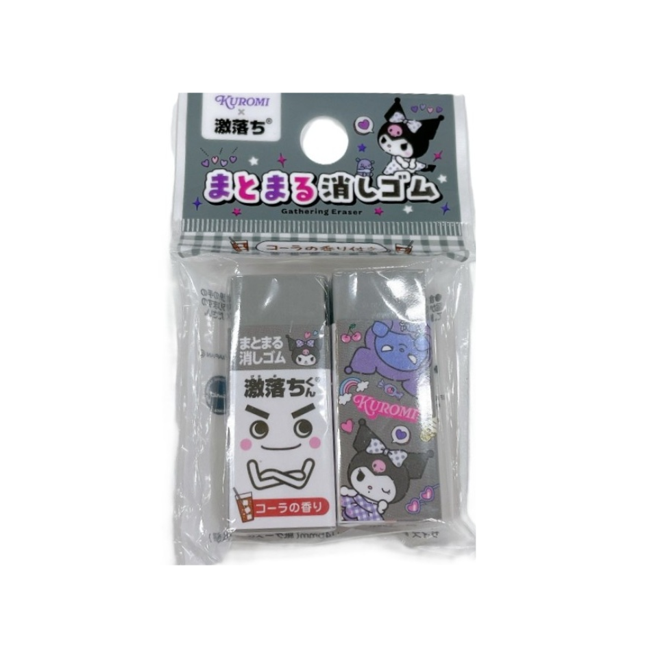 Gekiochi-kun Eraser Kuromi Pop!