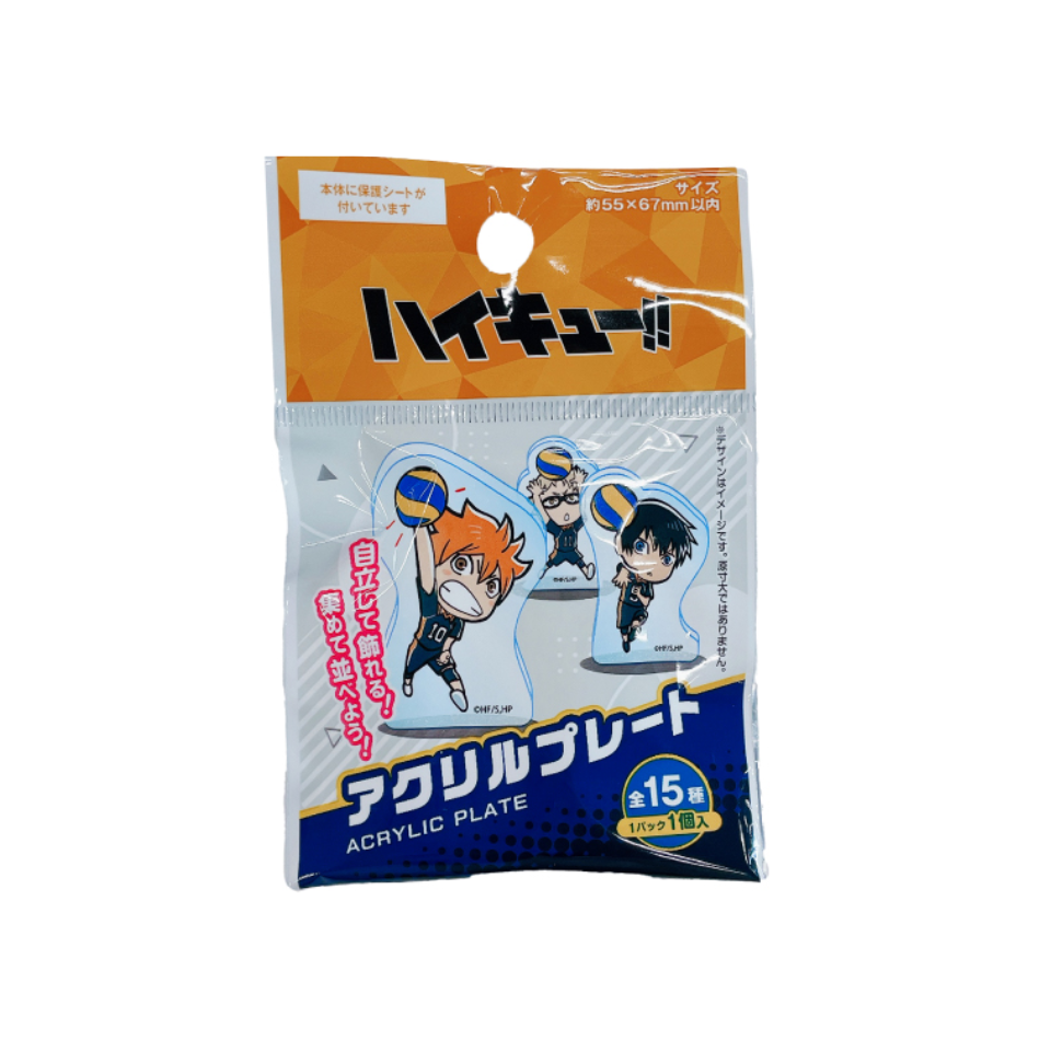 Acrylic Plate Haikyu!!
