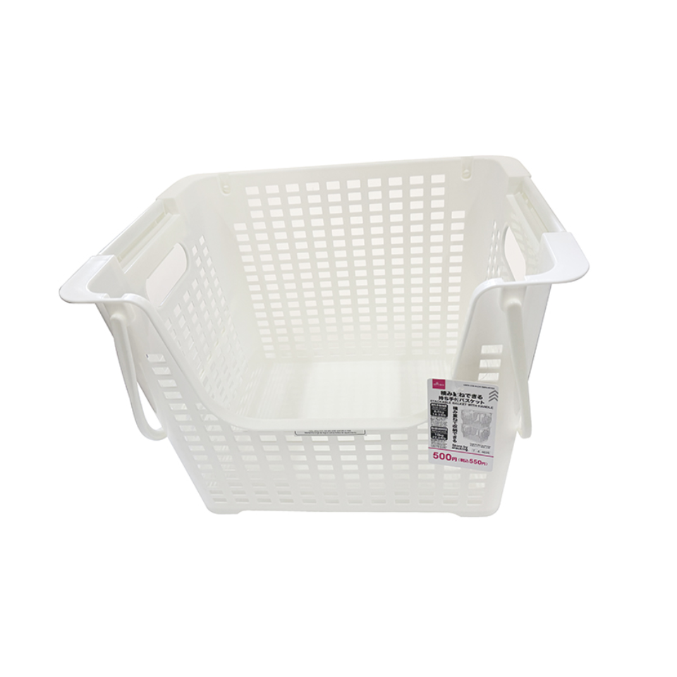 Stackable Basket with Handle