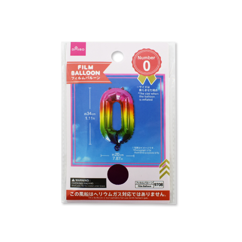 Foil Balloon No.0 Rainbow Colored