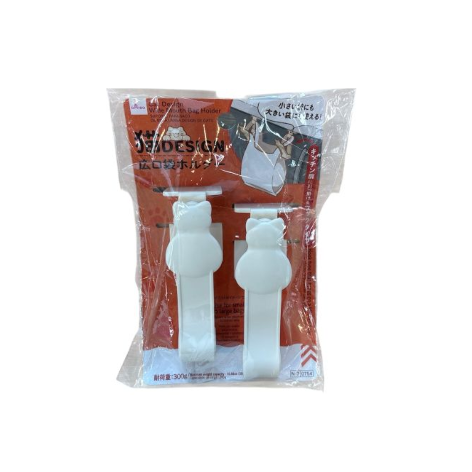 Cat Design Wide Mouth Bag Holder