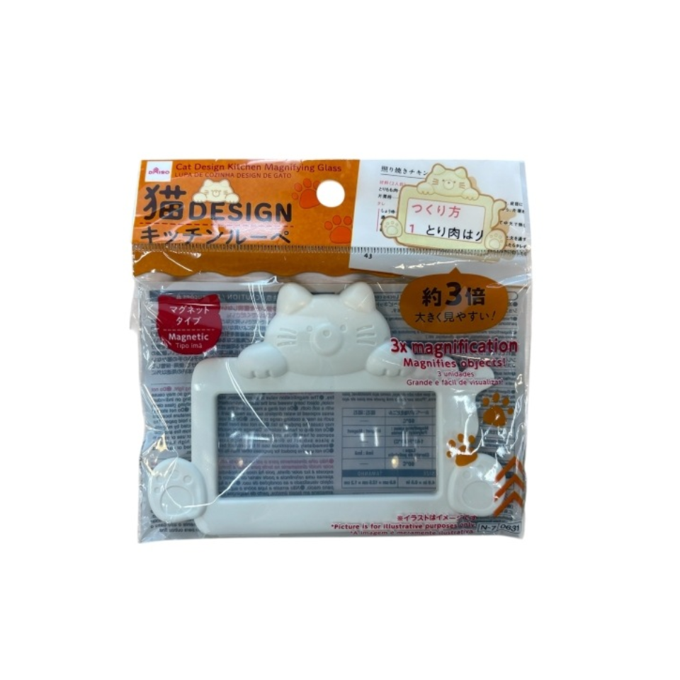 Cat Design Kitchen Magnifying Glass