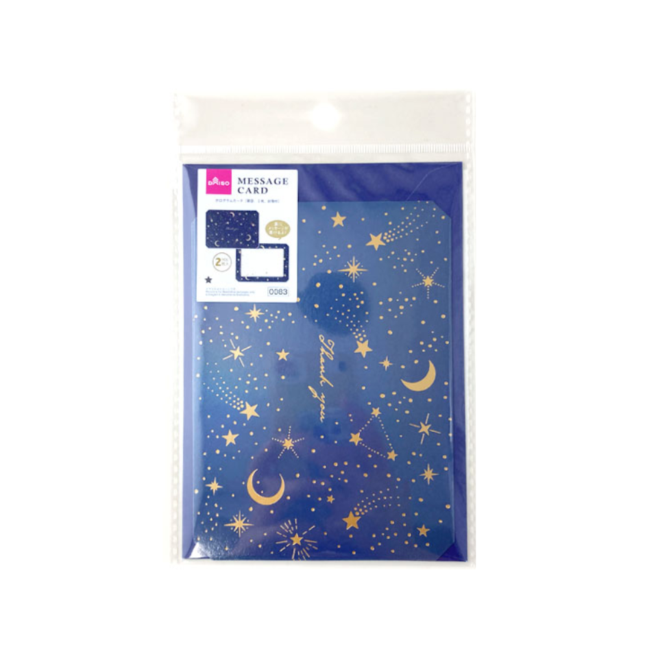 Hologram Cards Starry Sky with Envelope