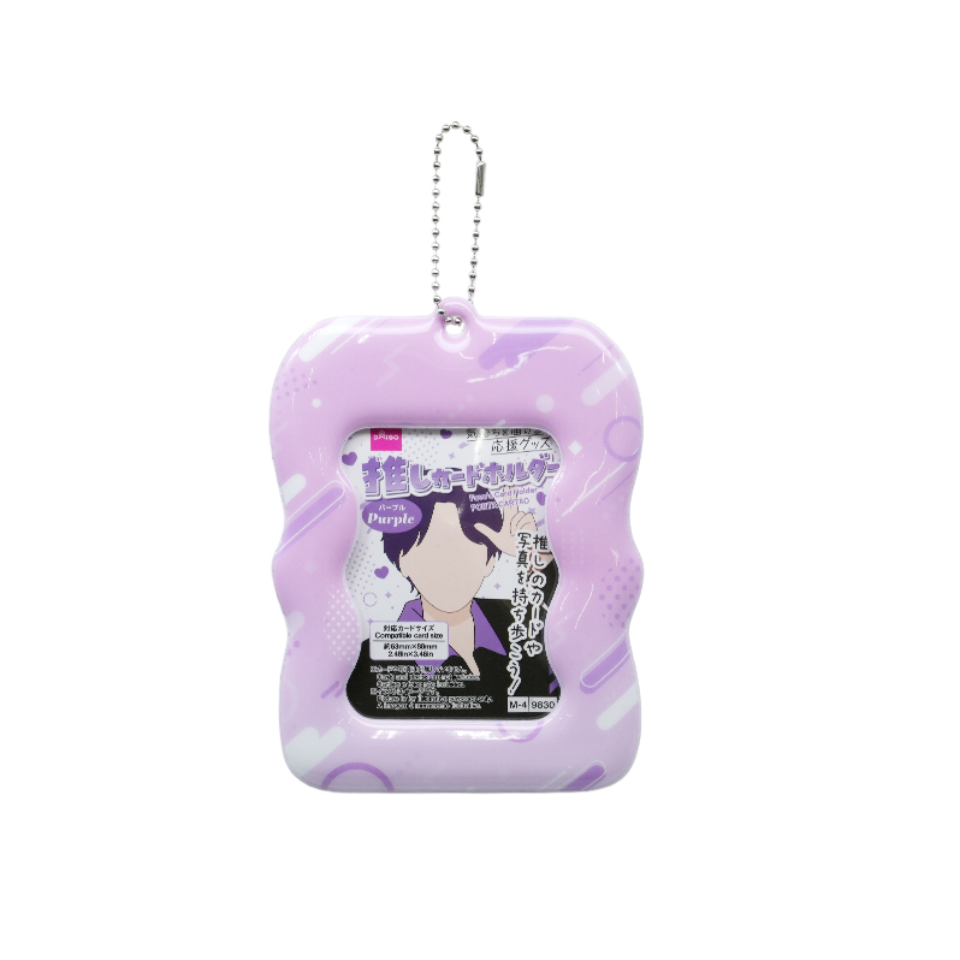 Fave's Card Holder Purple