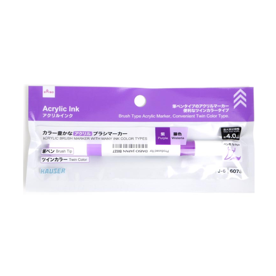 Colorful Acrylic Brush Markers Brush Pen Twin Color Purple Wisteria