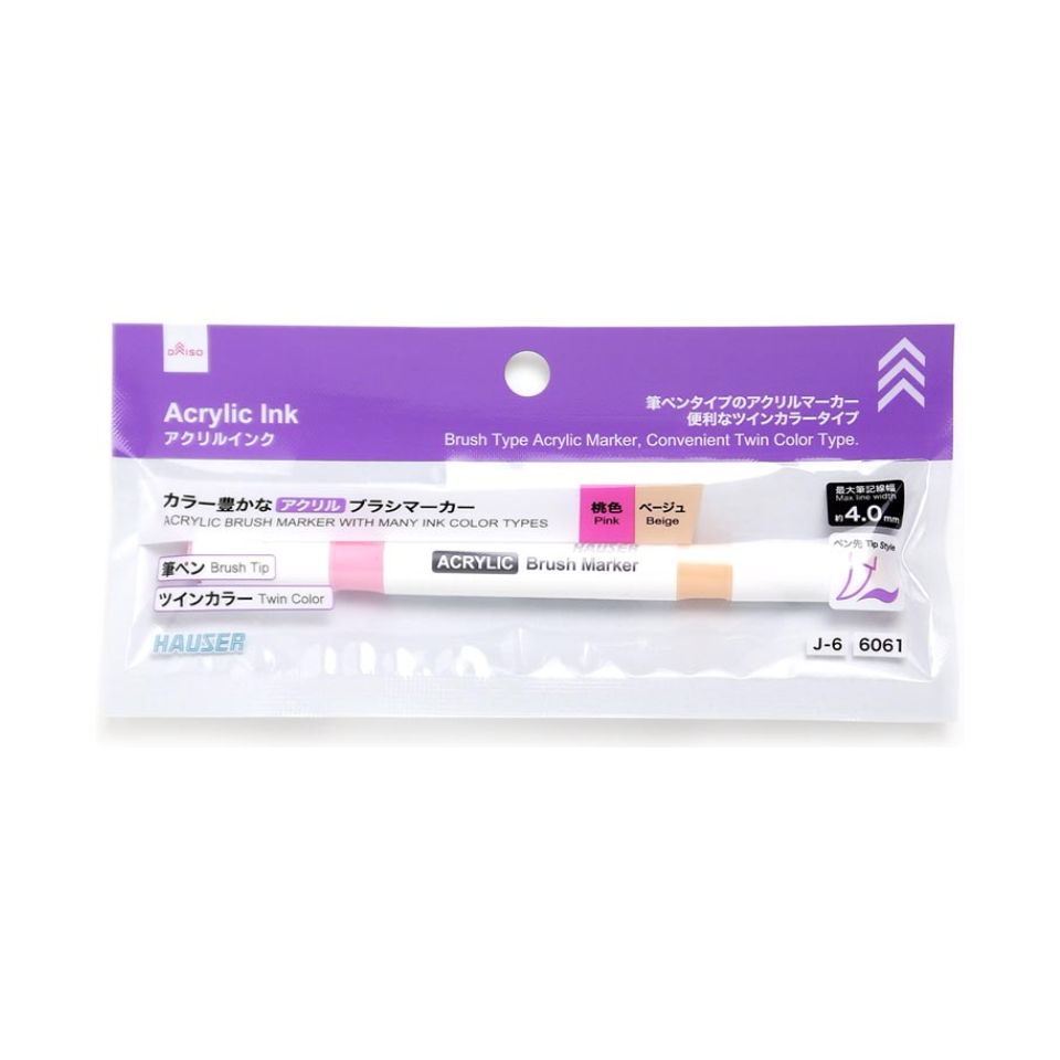 Colorful Acrylic Brush Markers Brush Pen Twin Color Pink Beige