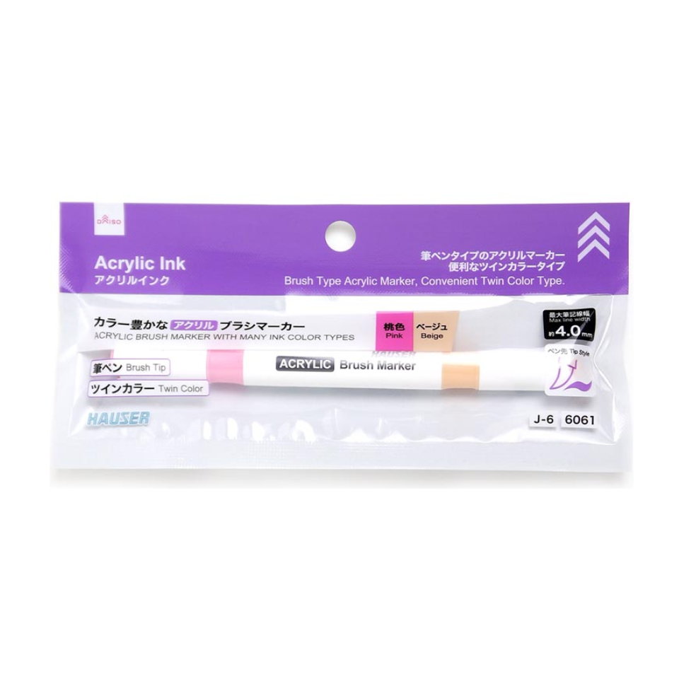 Colorful Arylic Brush Markers Brush Pen Twin Color Pink Beige