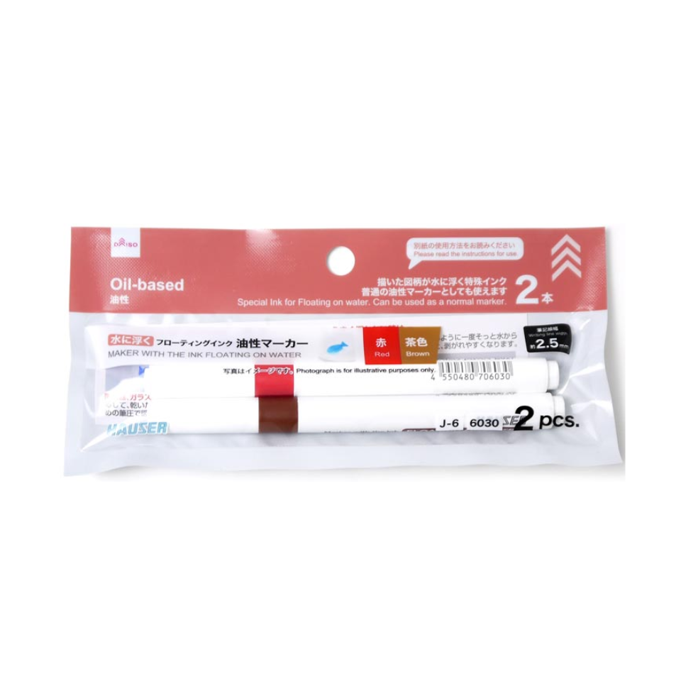 Floating Ink Oil-Based Markers Red/Brown