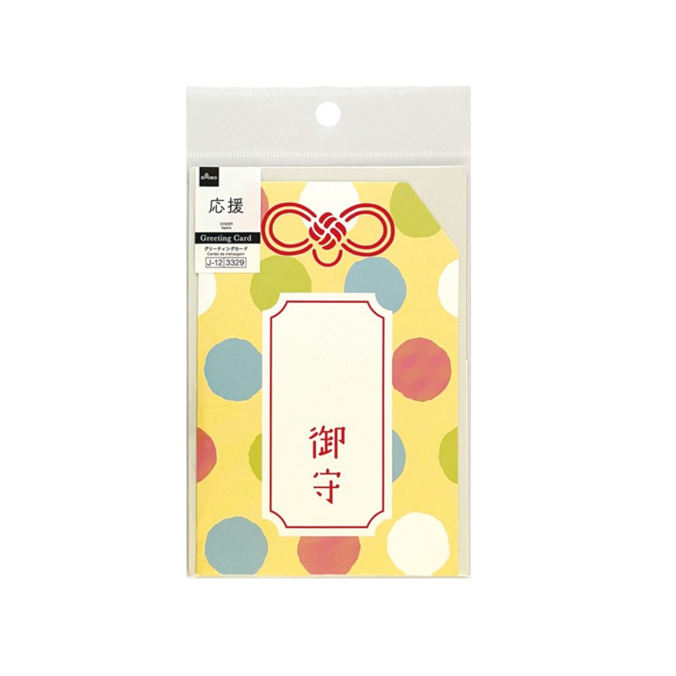 Greeting Card Cheer and Charm
