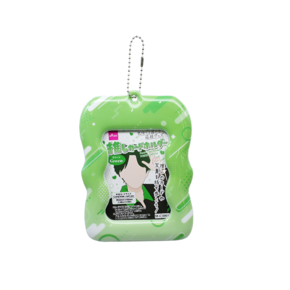 My Favorite Card Holder Green
